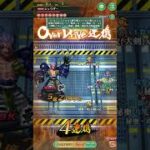 【ロマサガRS】幻闘場 シュウザーH5大剣