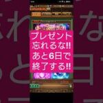 【ロマサガRS】「迷い無し」ジュエル!?ソウルピース!?俺の選択はこれだ!!トリートオアトリート結果　#ロマサガRS