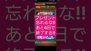 【ロマサガRS】「迷い無し」ジュエル!?ソウルピース!?俺の選択はこれだ!!トリートオアトリート結果 #ロマサガRS