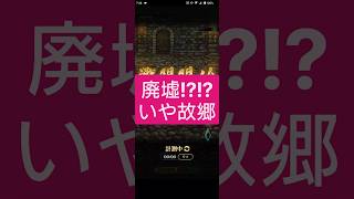 【ロマサガRS】「帰還」魂アビ最高効率!!帰ろう…故郷へ… #ロマサガRS