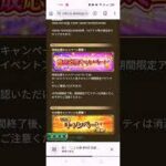 【ロマサガRS】10月16日 更新内容 261016
