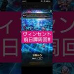 【ロマサガRS】ヴィンセント前日譚→記憶再戦11-12秒→5.罠　#ロマサガRS