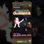 【ロマサガRS】第141回メタルアルカイザーの井戸「キャッシュを連れて行ってみた！」261012