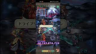【ロマサガRS】第142回シグフレイたちの井戸「満額取りリベンジ！もう2ターンとか3ターンのリタマラは面倒くさい！」261019