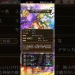 【ロマサガRS】26年10月ロマンシングパス 261001