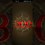 【ロマサガRS】広告ルーレット！261007