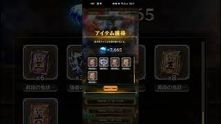 【ロマサガRS】螺旋お給料日！ヽ(=´▽`=)ﾉ26120