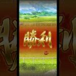 【ロマサガRS】関門麒麟ついに4秒… #ロマサガrs #闘者の関門