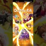 【ロマサガRS】第6回無尽塔35層「LP攻撃がキツイだけ！」261007