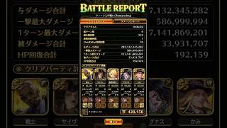 【ロマサガRS】戦士クィーンRomancing 6ターン