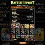 復活邪神RSU2640關門速刷キングオランタン #romancingsagars #ロマサガRS  #無課金 #7章始動 #26佐賀コラボ 696-178-558-181