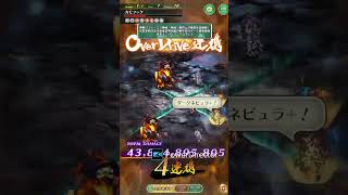復活邪神RSU2641決戰島NO哥短暫得RS最高光時刻 #romancingsagars #ロマサガRS  #無課金 #7章始動 #26佐賀コラボ 696-178-558-181