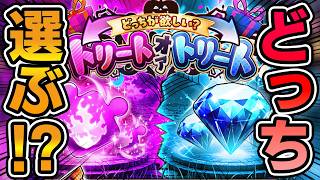 【ロマサガRS】選ぶなら●●●一択！？今話題のジュエルorピースイベントを徹底的に解説！【ロマンシング サガ リユニバース】