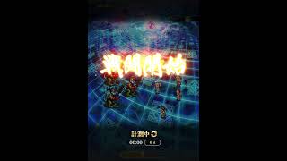 こよみ編ストーリーイベント Vincent 前日譚 周回11秒【ロマサガRS】