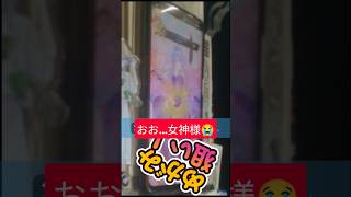 #ロマサガrs #ガチャ動画 ！めがみ一点狙い！ブルーも戦士もおるでよ！#ロマサガリユニバース #秘宝伝説 #無課金 #独身男性 。